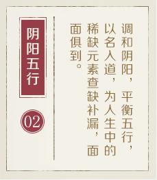 南昌哪有起名字的-起名流程二