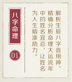 南昌哪有起名字的-起名流程一