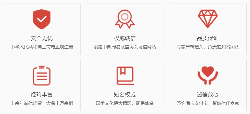 南昌哪有起名字的-关于我们  第1张